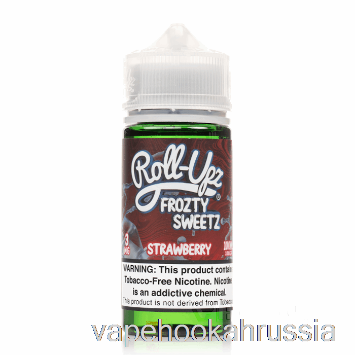 Vape Russia клубничный лед - сок в рулонах - 100мл 0мг
